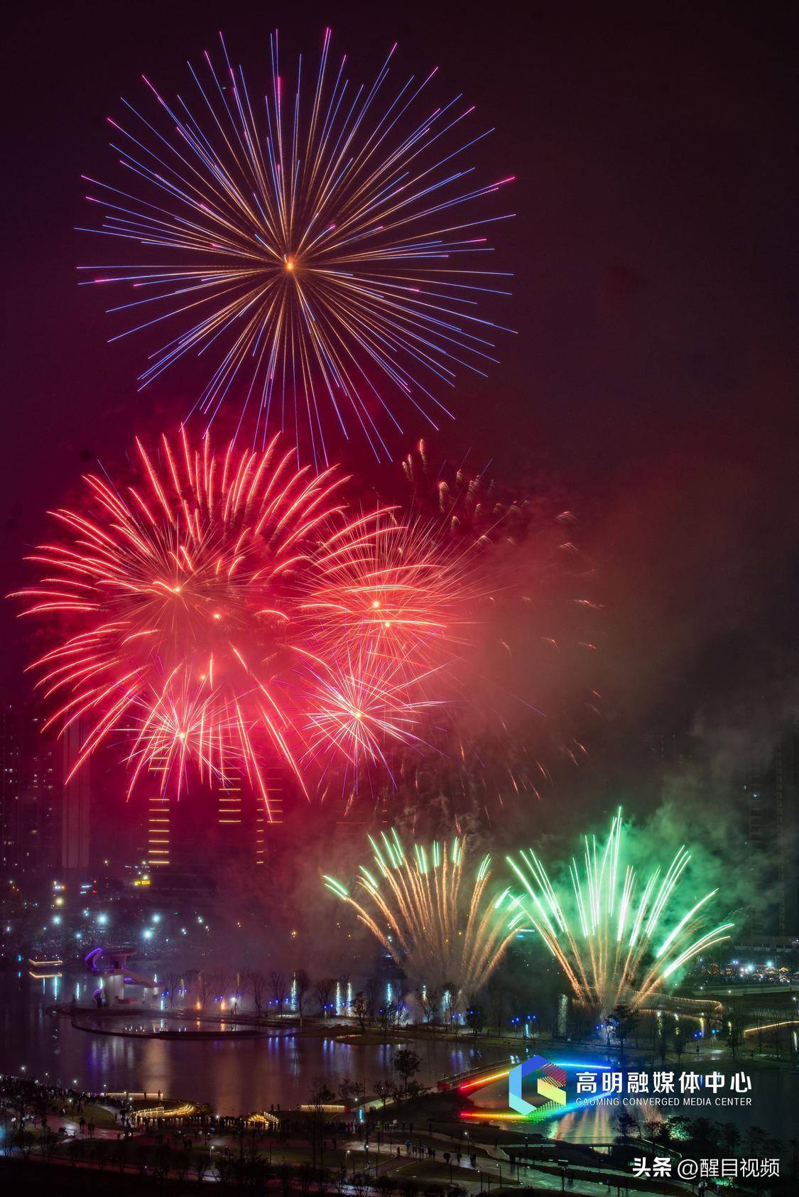 火树银花,2024年高明区元宵烟花嘉年华活动精彩纷呈_佛山市_新闻_盛宴