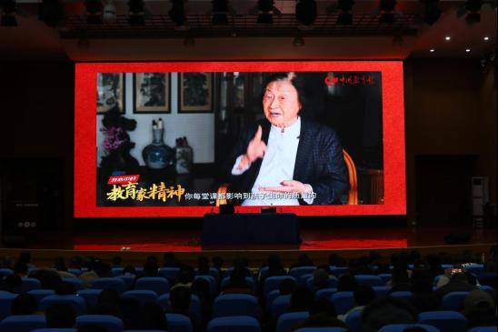 衢州二中校长王飞主持会议.衢州二中党委书记翁胜华作报告.