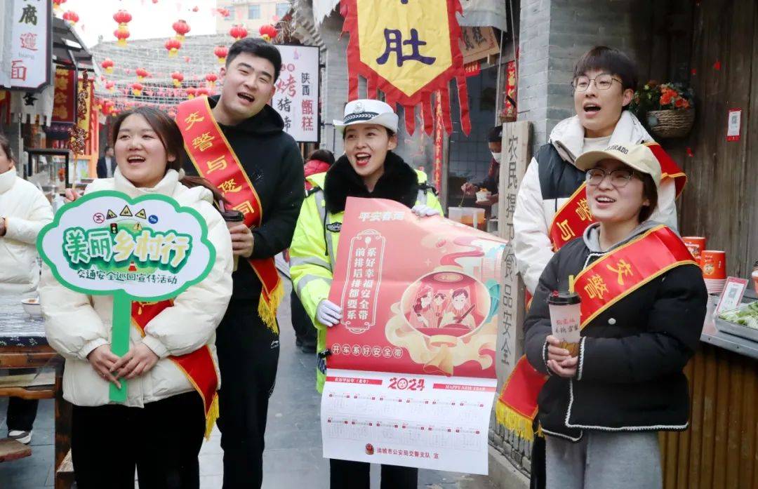 在东郭村集市,民辅警联合村民开展元宵节"有安全 更团圆"主题宣传活动