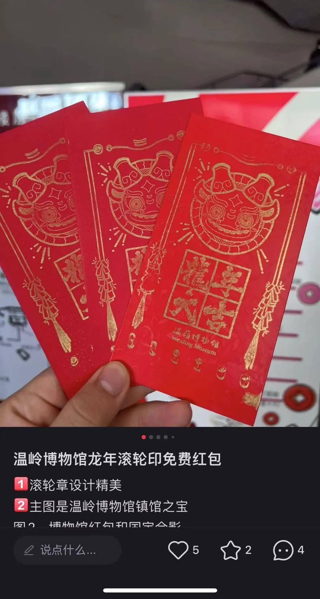 四个关键词带你看温岭市博物馆(新年版)_活动_游客_场馆