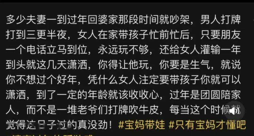 冲上热搜:一个人对亲人暴躁,对外人和气,原因竟是……_姑姑_妈妈_爸爸