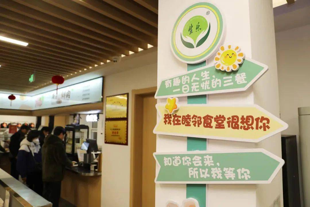 长桥社区食堂菜单抢先看～_肉丝_绿豆芽_鲫鱼