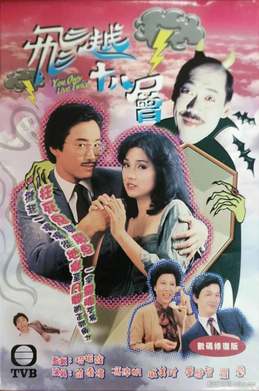 绘声绘色 | 香港流行黑胶唱片的价值与版本鉴别(54