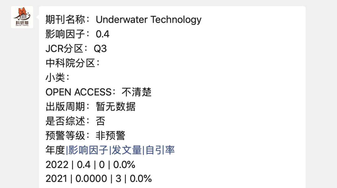 sci期刊目录更新:12本期刊被剔除_cease_原因_名称