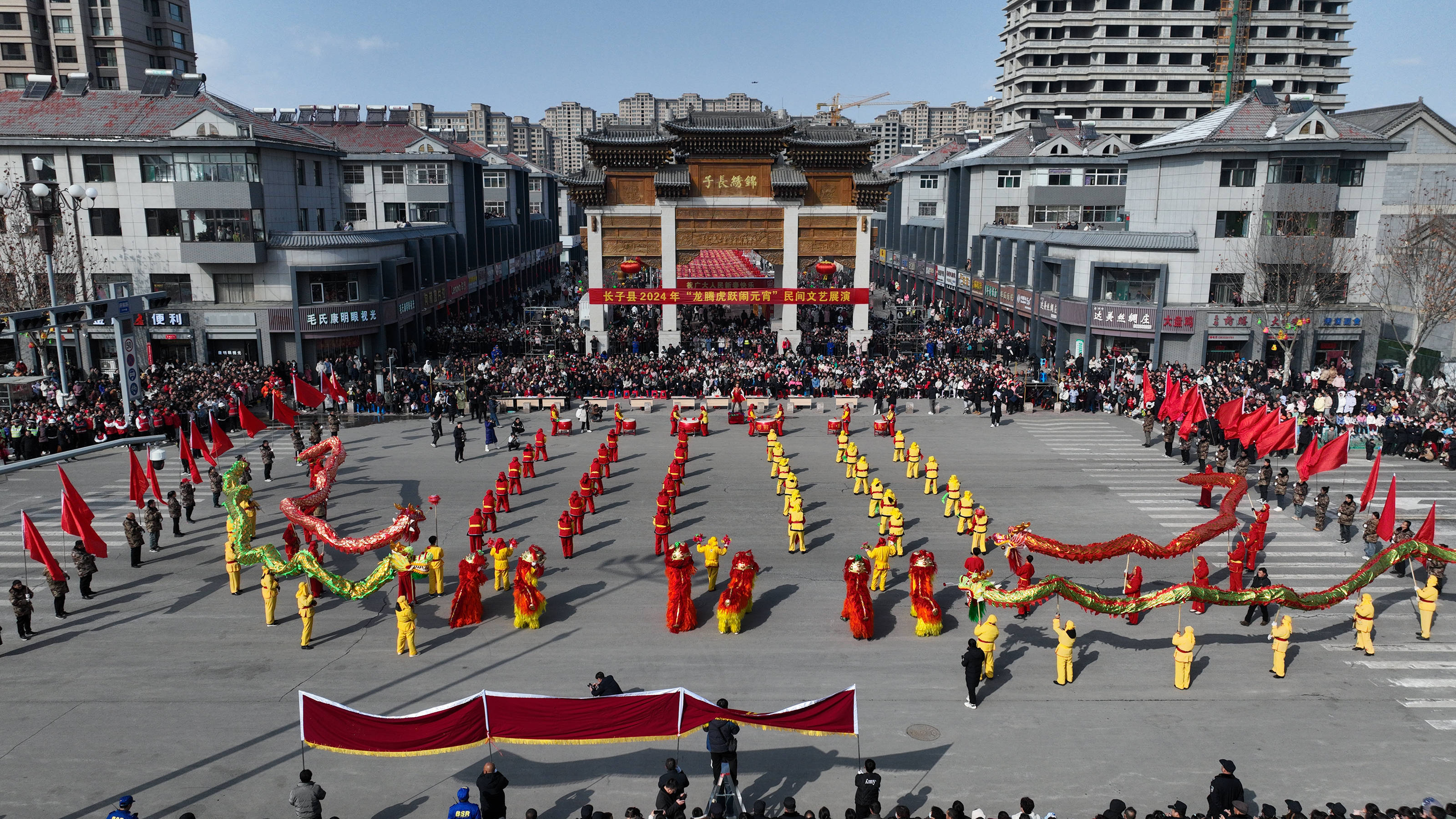 长子县"龙腾虎跃闹元宵"民间文艺展演乐翻天_锣鼓_年味_盛世