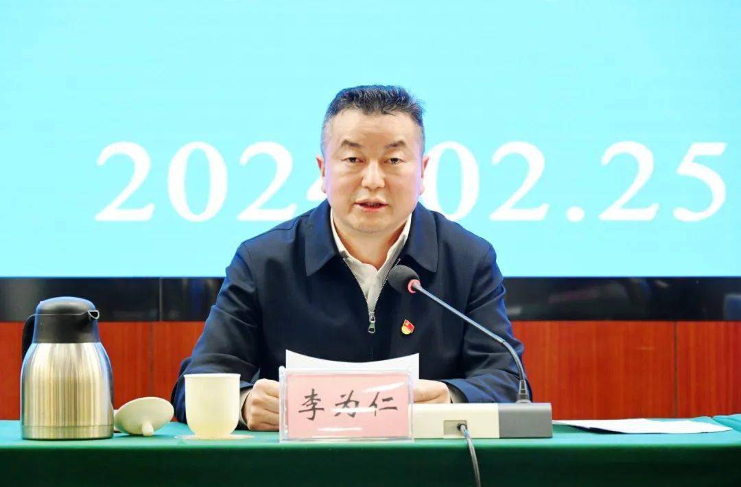 2月25日上午,全州生态环保突出问题整治暨城乡环境质量提升动员部署