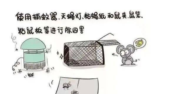 (一)老鼠可传播鼠疫,钩端螺旋体病,恙虫病,斑疹伤寒,流行性出血热等