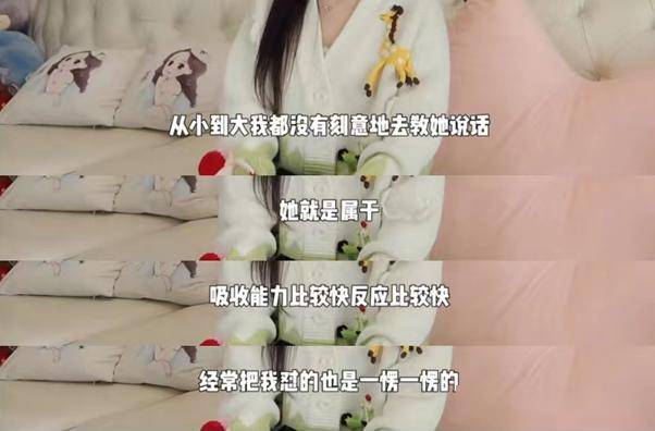 甜馨首谈李小璐出轨,怒怼恶评:李小璐,你就是这样养女儿的?