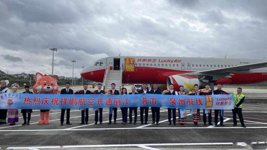 创业十八年,祥鹏航空持续推进高质量发展_服务_旅客_航线