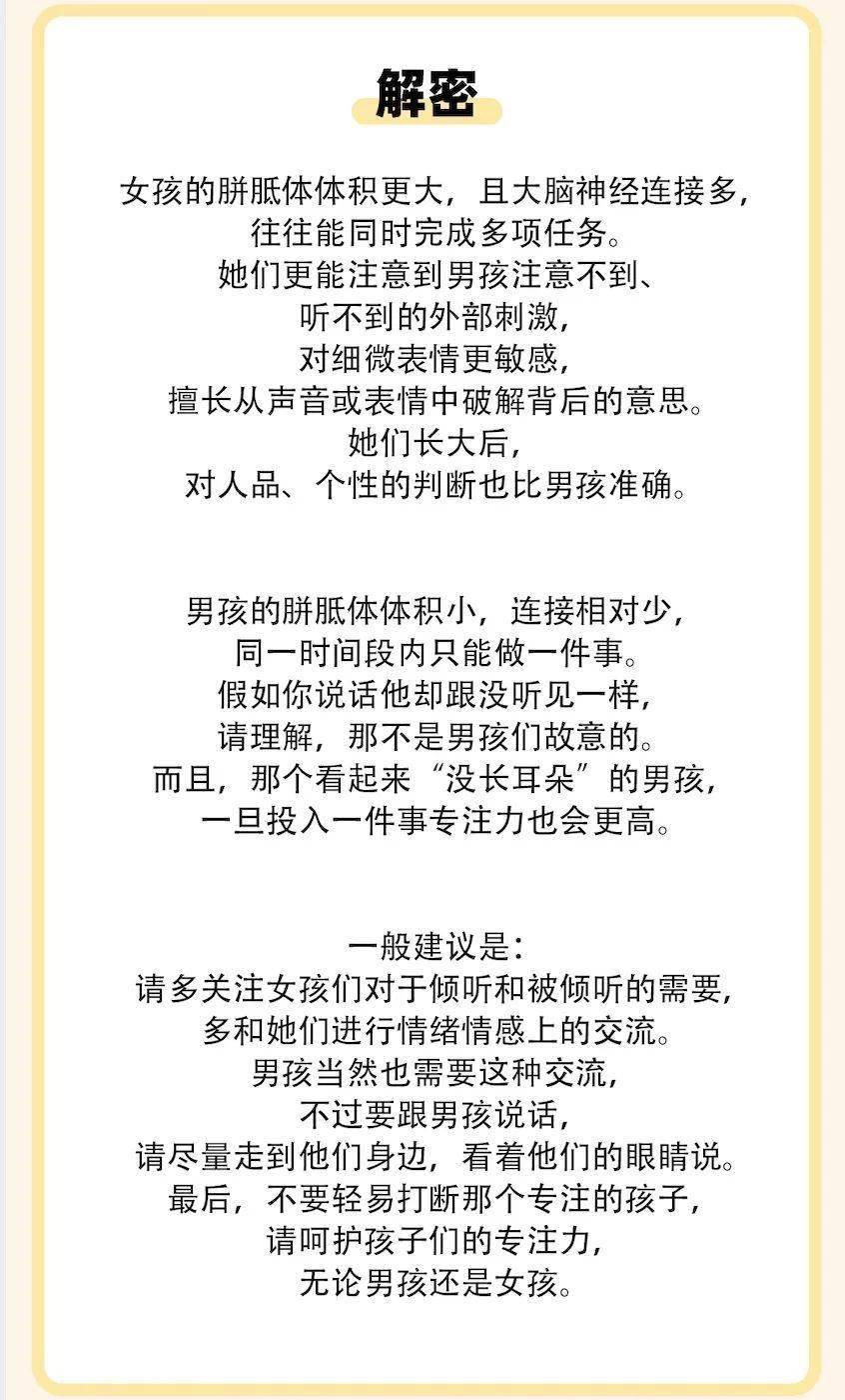 儿子和女儿的差别到底在哪里?这30张图太真实了!_男孩_女孩_来源