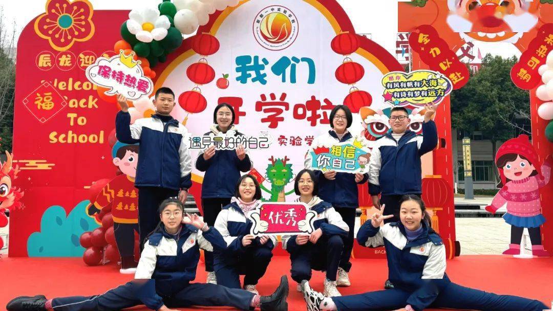 新都一中实验学校教育是民生之本,是最大的民生工程,民心工程,根基