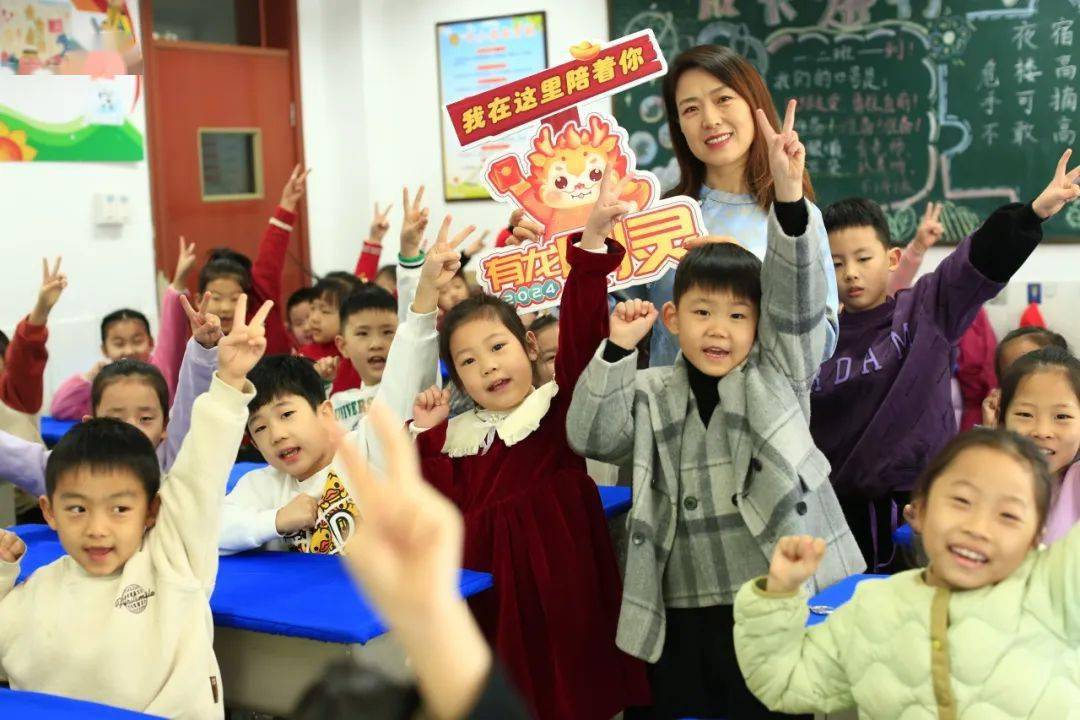 满屏笑脸 甜度满分_实验幼儿园_小学_开发区
