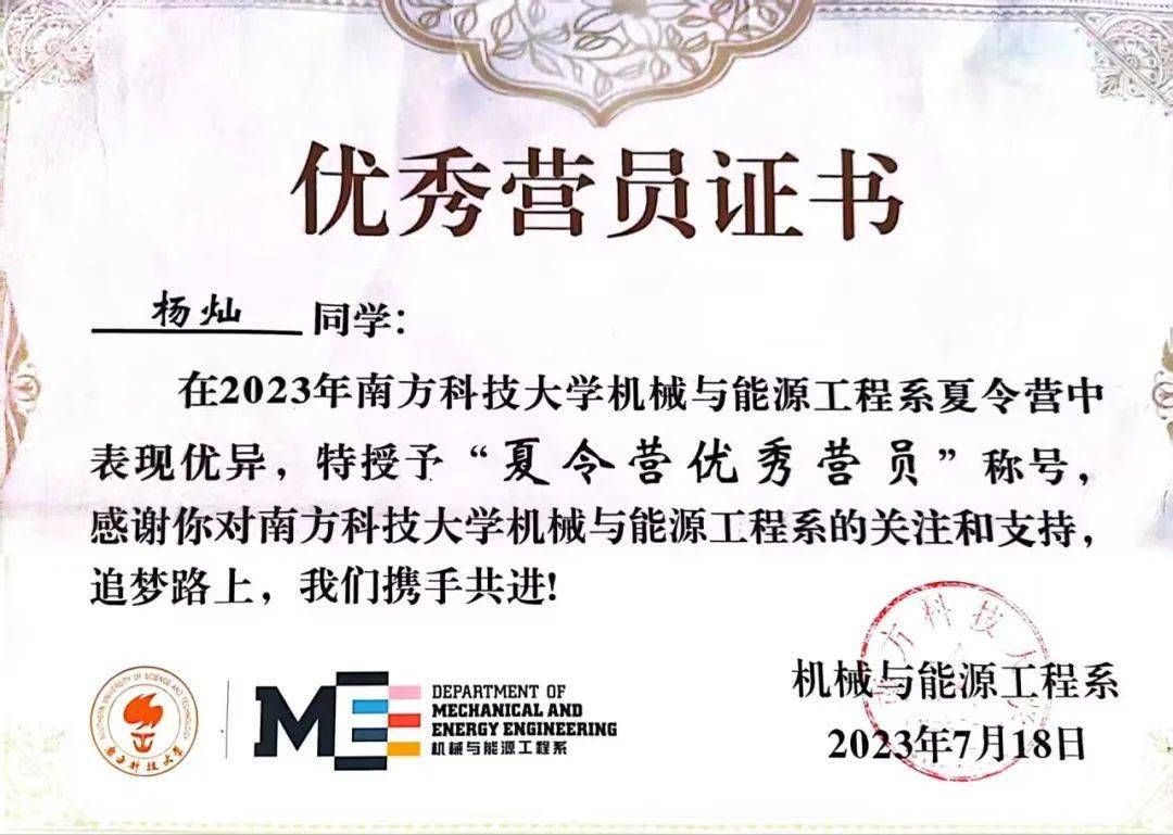 保研经验分享贴——杨灿_成绩_课程_综合