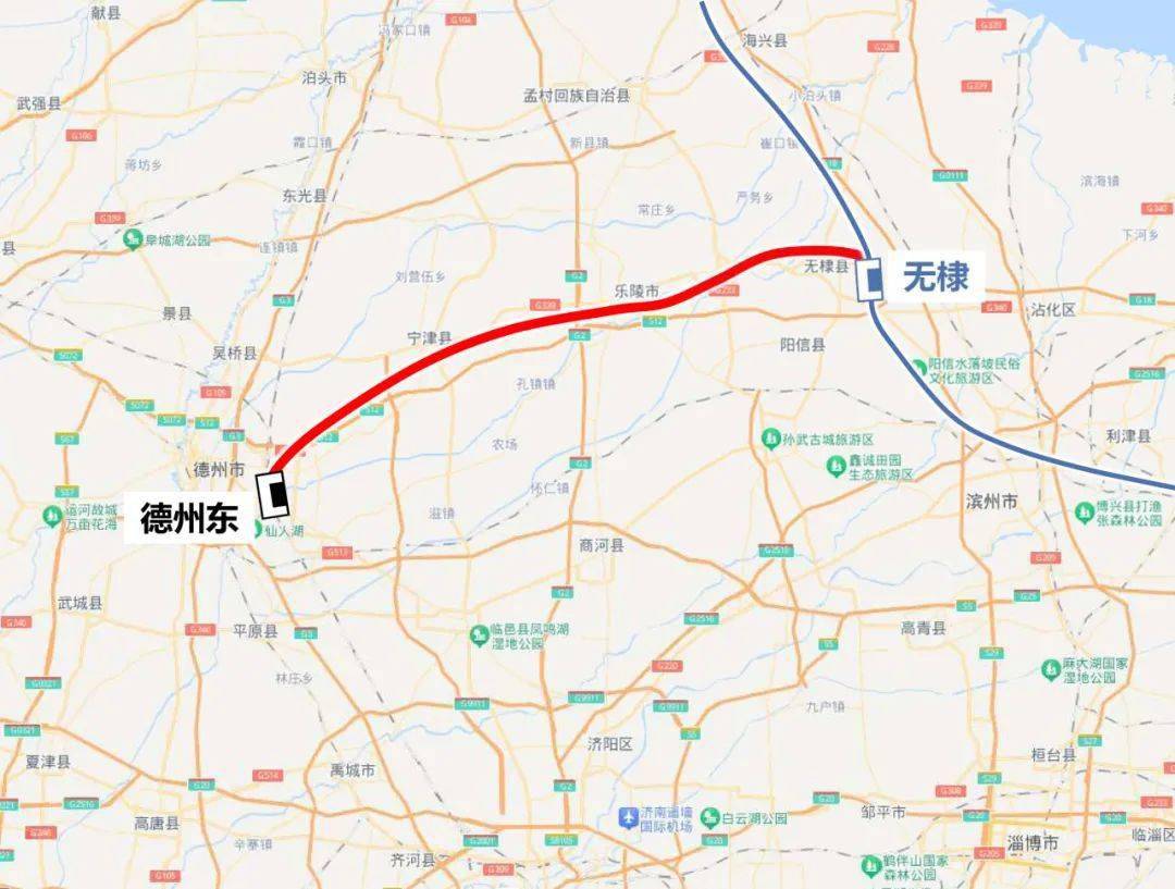 该项目线路西起京沪高铁德州东站,东接在建津潍高铁无棣站,途经德州市