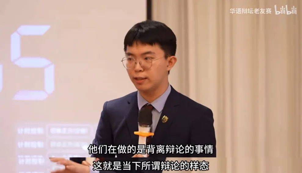 辩论_问题_游戏