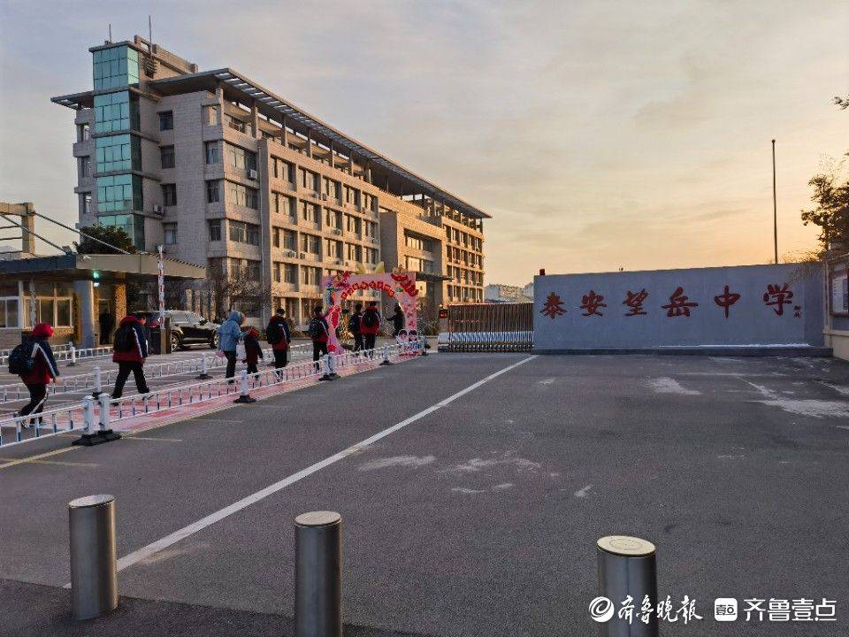 直击2024年泰安望岳中学新学期入学第一天_欢迎词_中小学_郭健