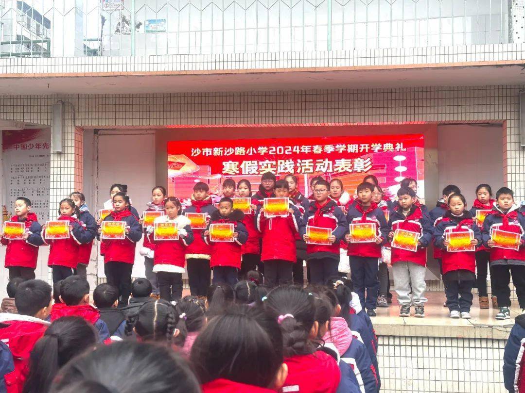 直击荆州开学第一天,这些画面很"龙"重→_沙市_中小学_校园