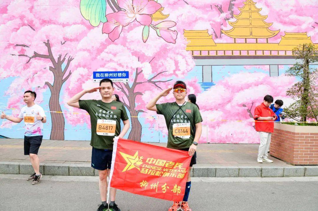 2024柳州马拉松暨警察马拉松报名!3月31日开跑!_龙城_赛事_龙马