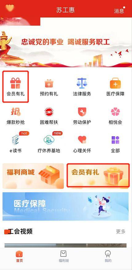 苏州_活动_时间