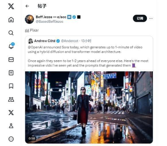 ai"换脸"骗局猖獗 新技术如何不被沦为犯罪工具_视频_进行_诈骗