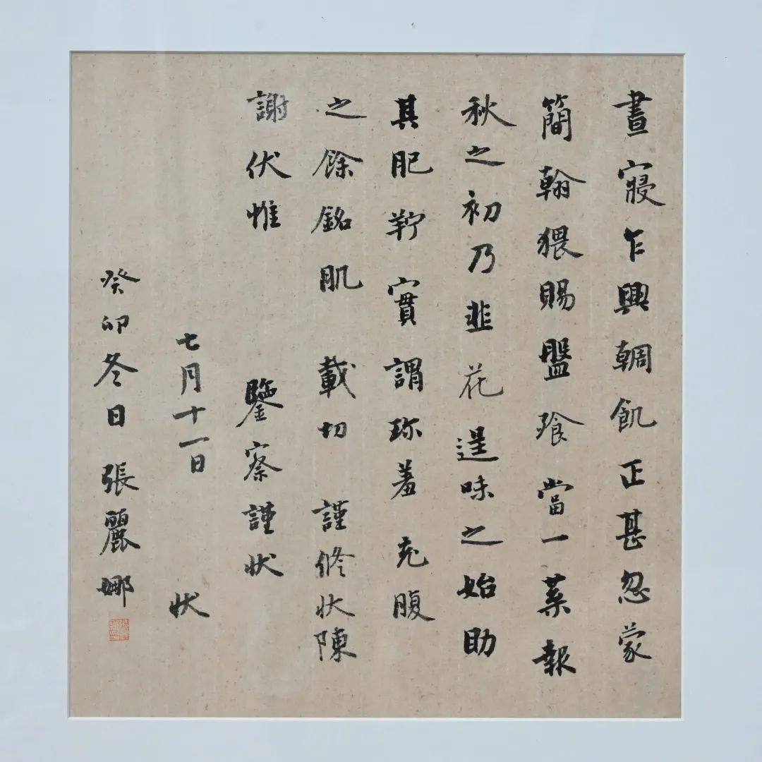 春到万家61展讯┃ "阳春白雪61下里巴人"姚斌文化(书法)名家工作