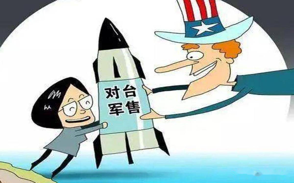 谈判破裂,"台独"4条线将失守,民进党不知悔改,美国两手准备_台湾_大陆