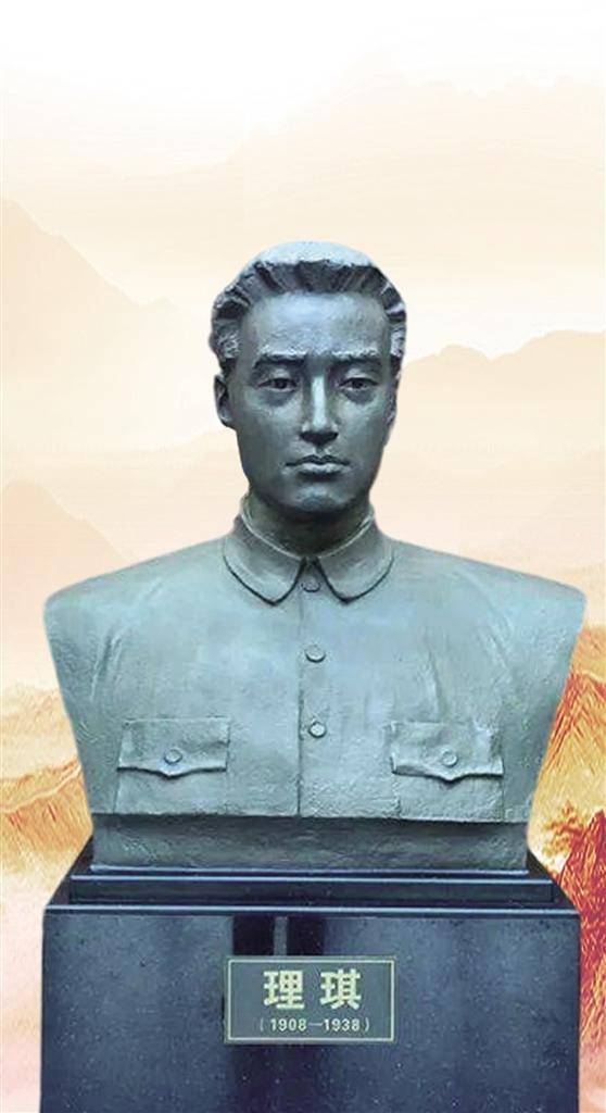胶东人民的忠诚儿子——理琪_革命_英雄_党组织