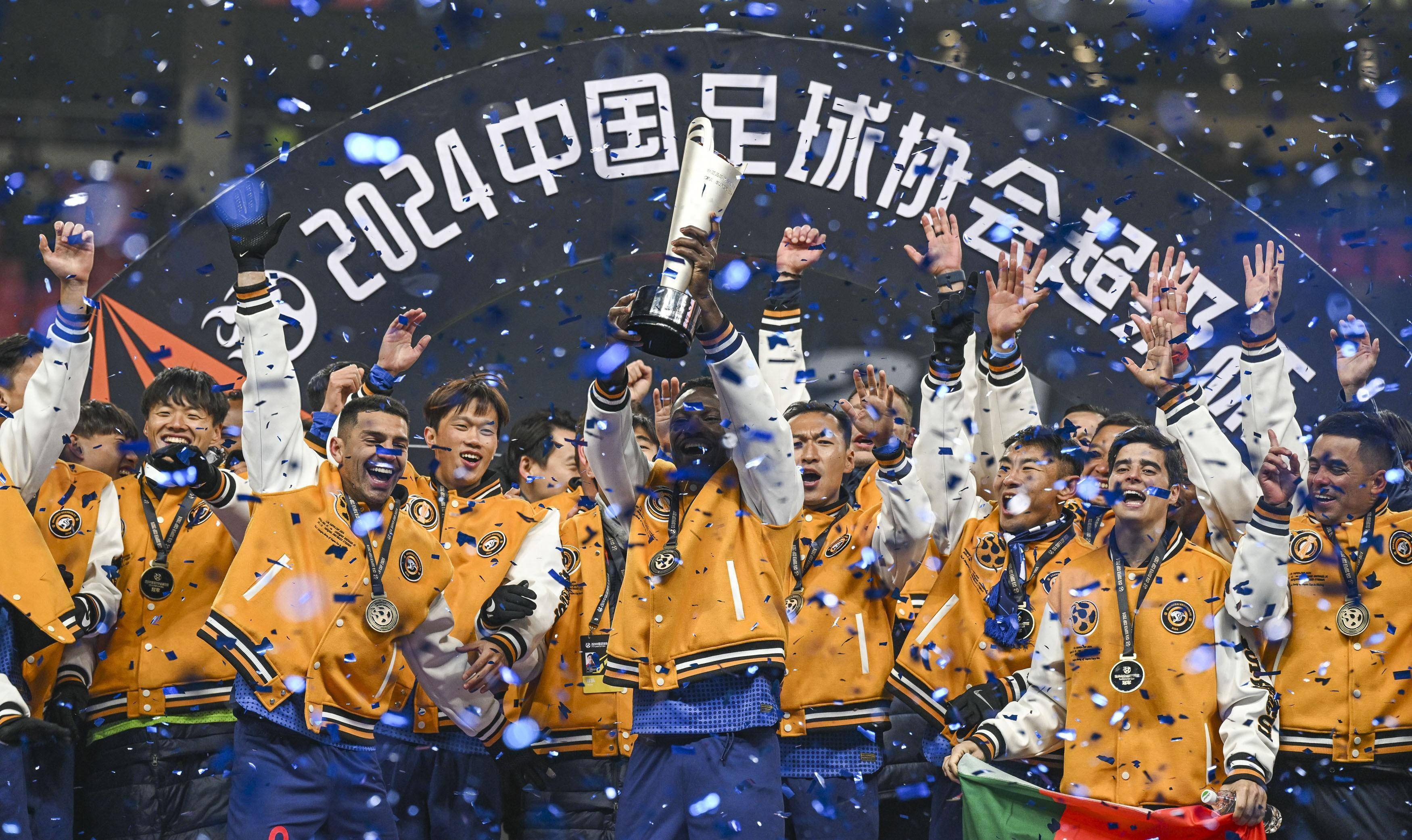 上海申花队第四次夺得中国足协超级杯冠军_马莱莱_进球_海港