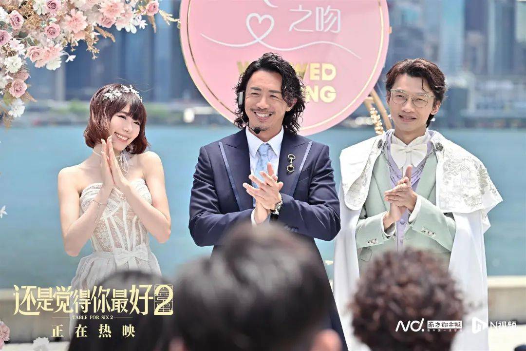 专访《还是觉得你最好2》陈咏燊,王菀之_南都_故事_感情