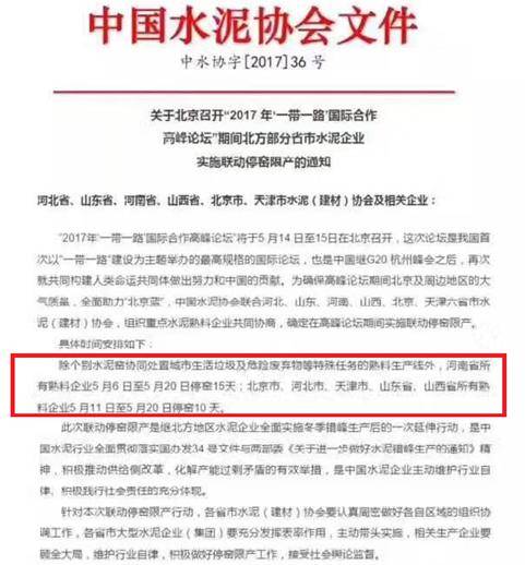 报价分析之前采购应该注意的问题_进行_影响_产品