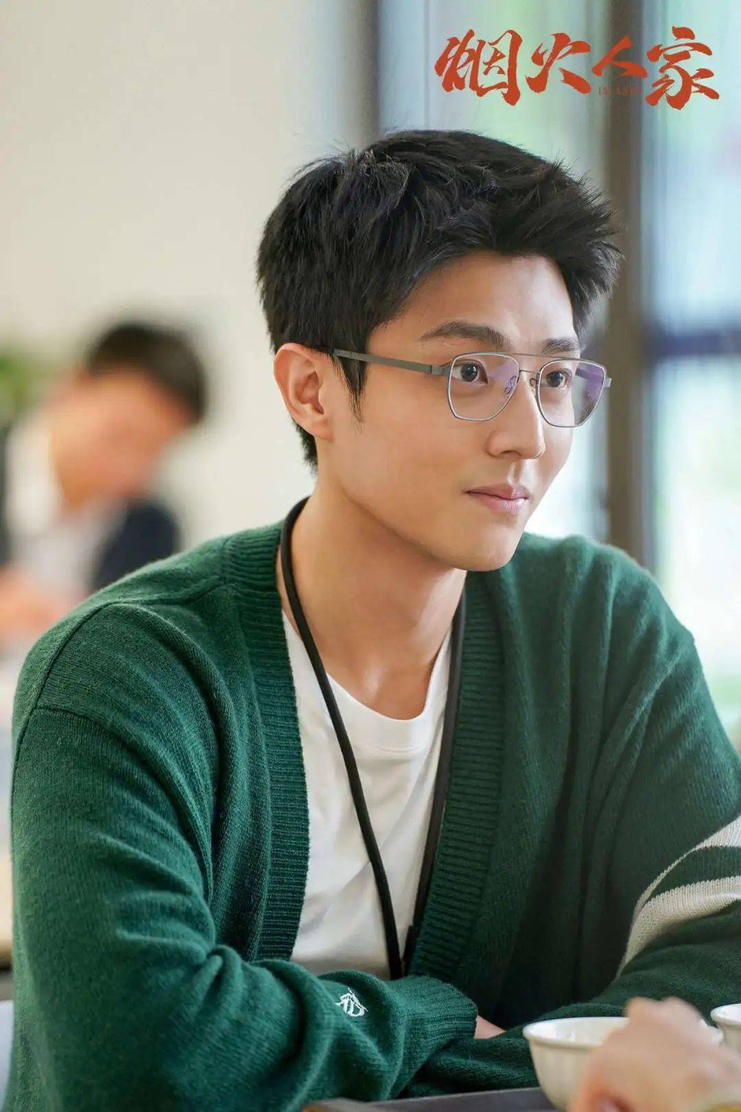 内娱"补货上新",你的男友库又更新了_角色_魏哲鸣_少年气