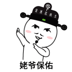 潮汕"营老爷"之摔老爷,拖老爷,水浸老爷等既热血又热闹!