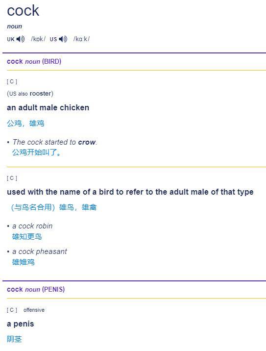 因为这个昵称是:black cocks.