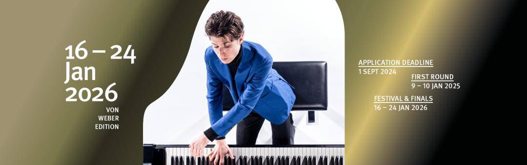 2026荷兰李斯特国际钢琴比赛正式发布_音乐_欧元_作品