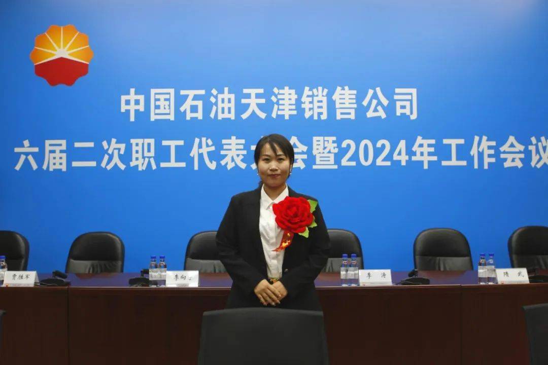 昆仑好客公司 李静荣誉既是责任,亦是担当,更是公司对我的信任.