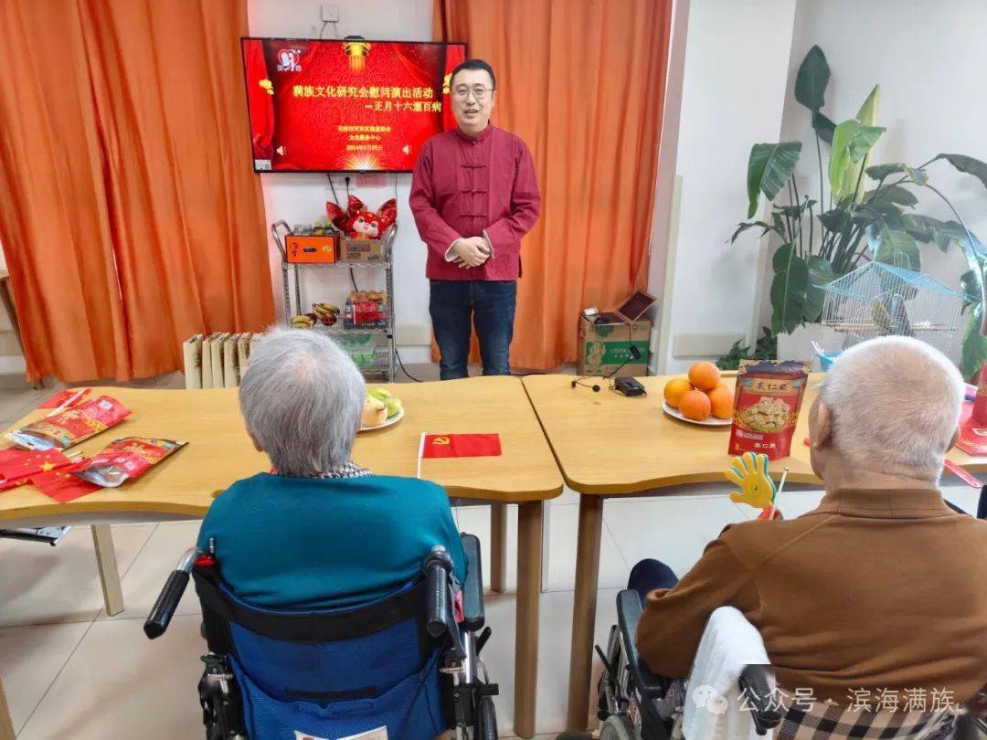 了天津满族特色小吃"果仁张"满研会佟阜功副会长与部分老人合影留念