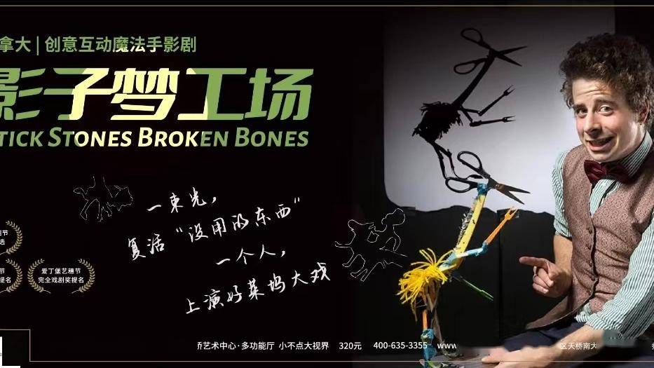 26~3.3_展览_文物_故事