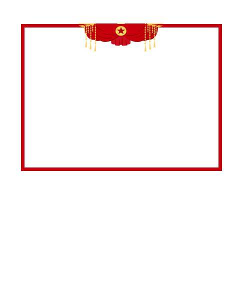 关于第九批全国学雷锋活动示范点和岗位学雷锋标兵拟