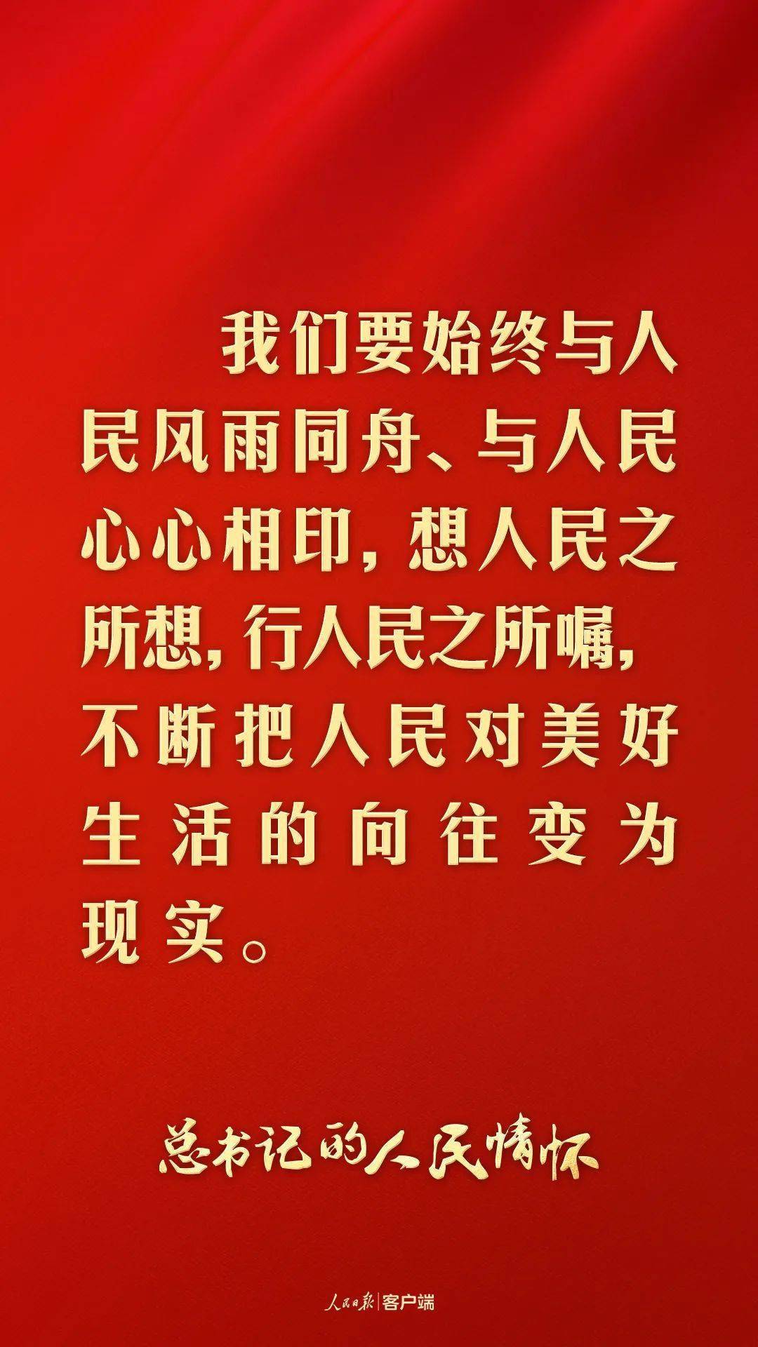好好学习丨"以文塑旅,以旅彰文"的实践故事_旅游_文化_游客