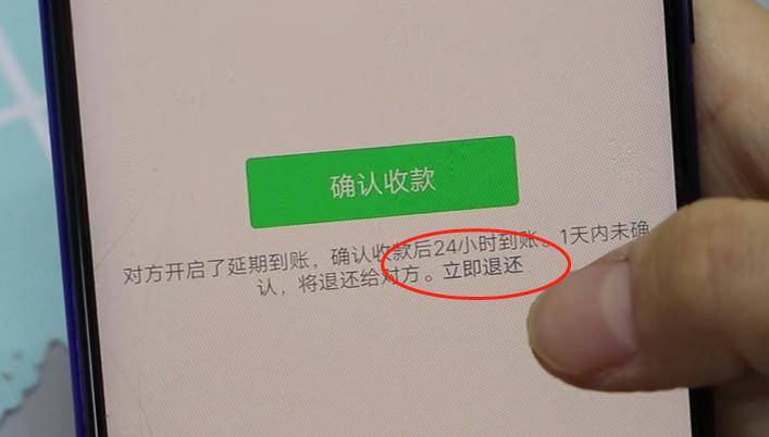 千万别乱用,原来微信转账和红包区别这么大!