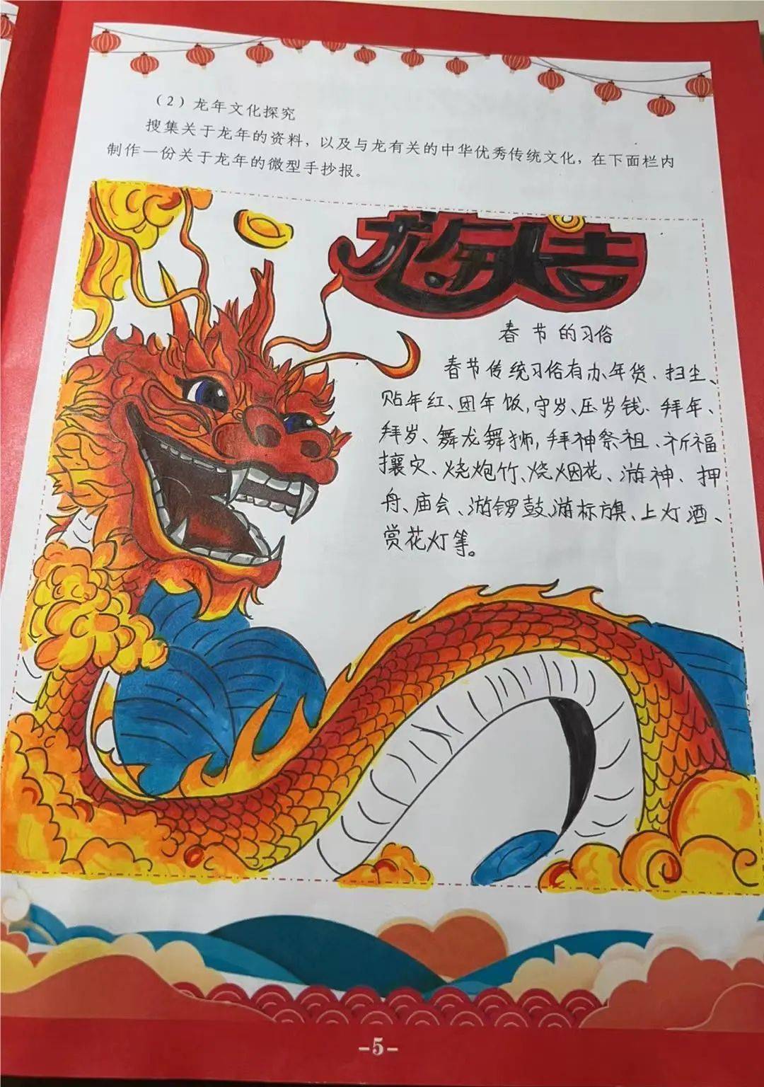 沁阳市实验小学2024年寒假实践活动掠影