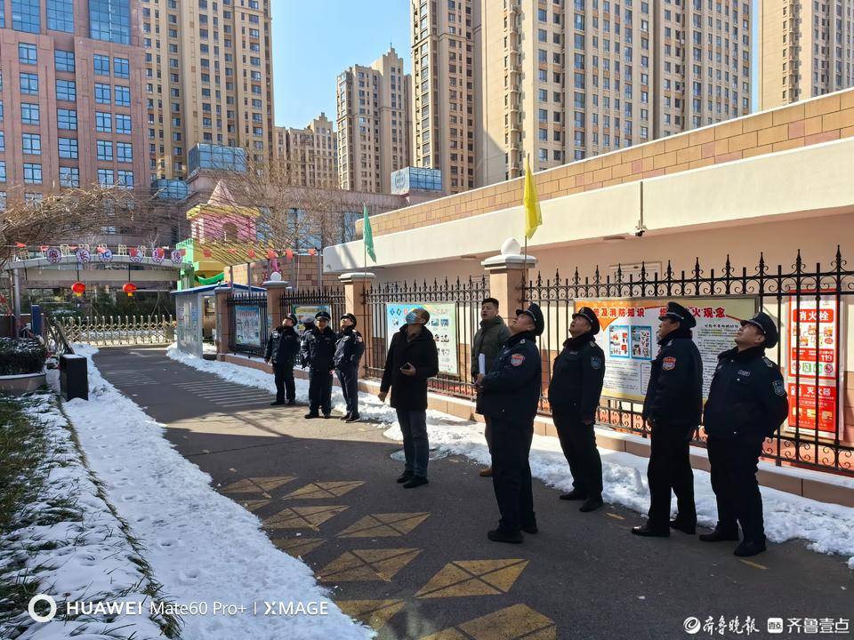 滕州市龙泉街道中心幼儿园开展保安培训活动_安保_工作_人员