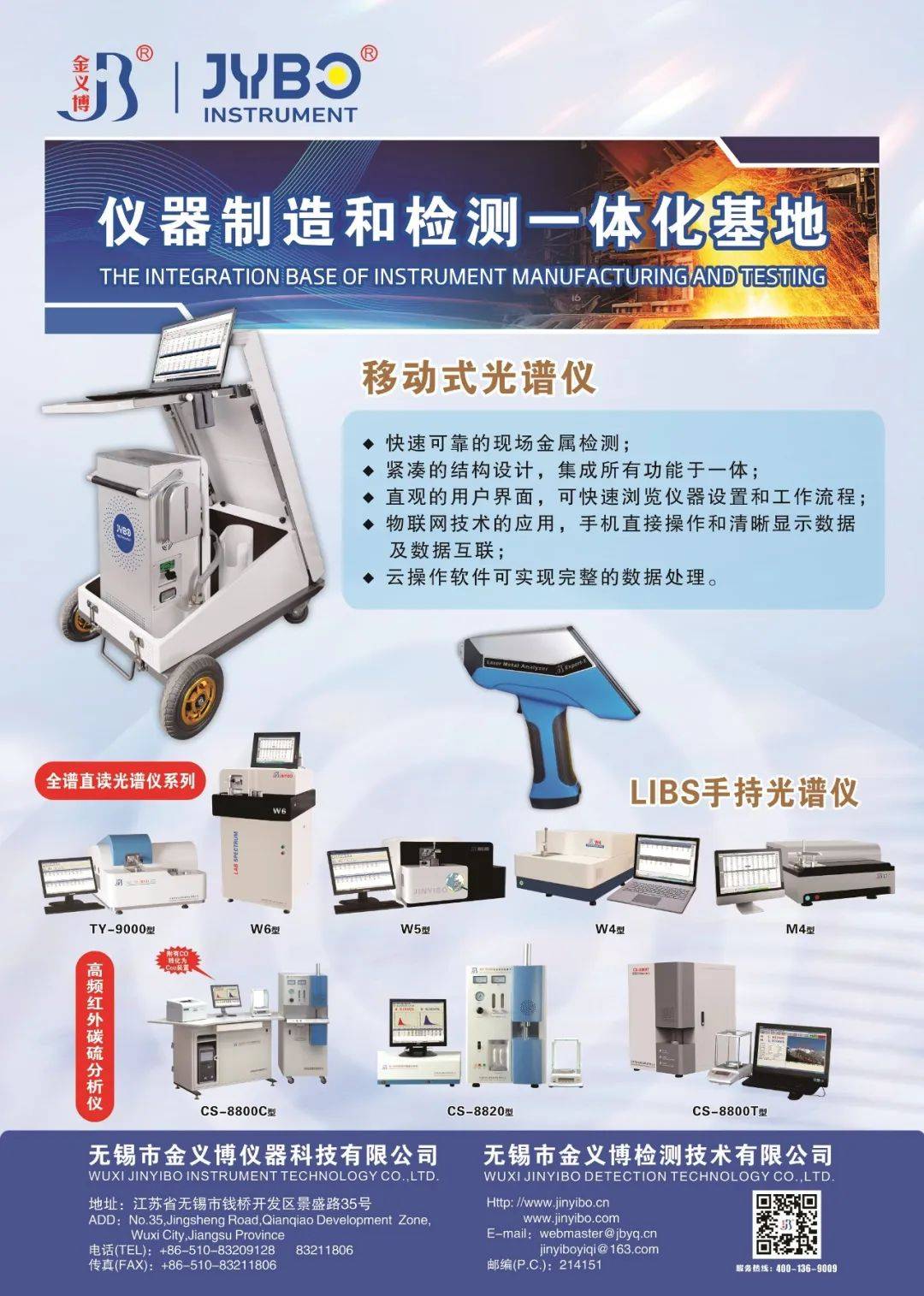 缅怀一代"宗"师!_分析_标准_纯水