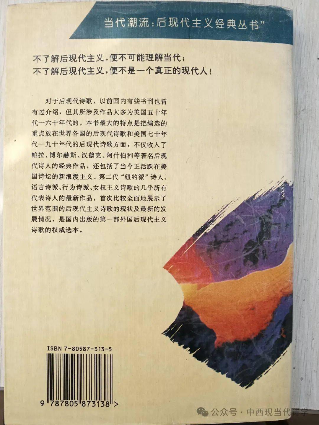 美国著名女诗人林恩·赫吉尼安(lyn hejinian)去世_hers_work_and