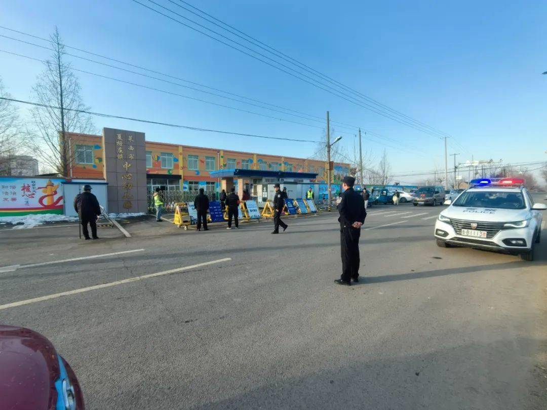 小学_幼儿园_中心