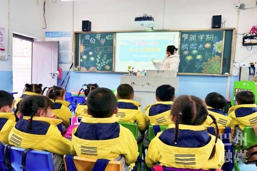 直击"热辣滚烫"第一课→_巴州区_巴中_仪式