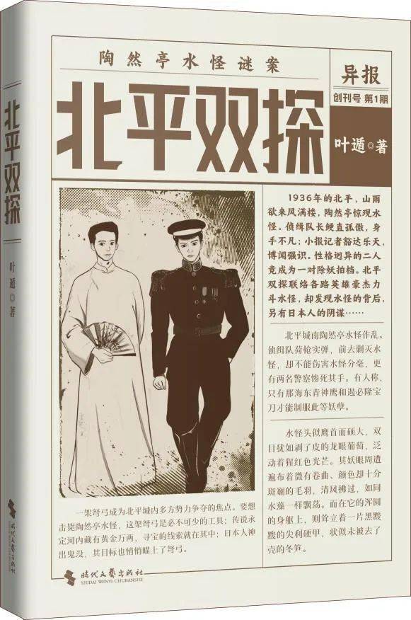 《驮着魂灵的马》入选1月文学好书榜_生活_孩子_人生