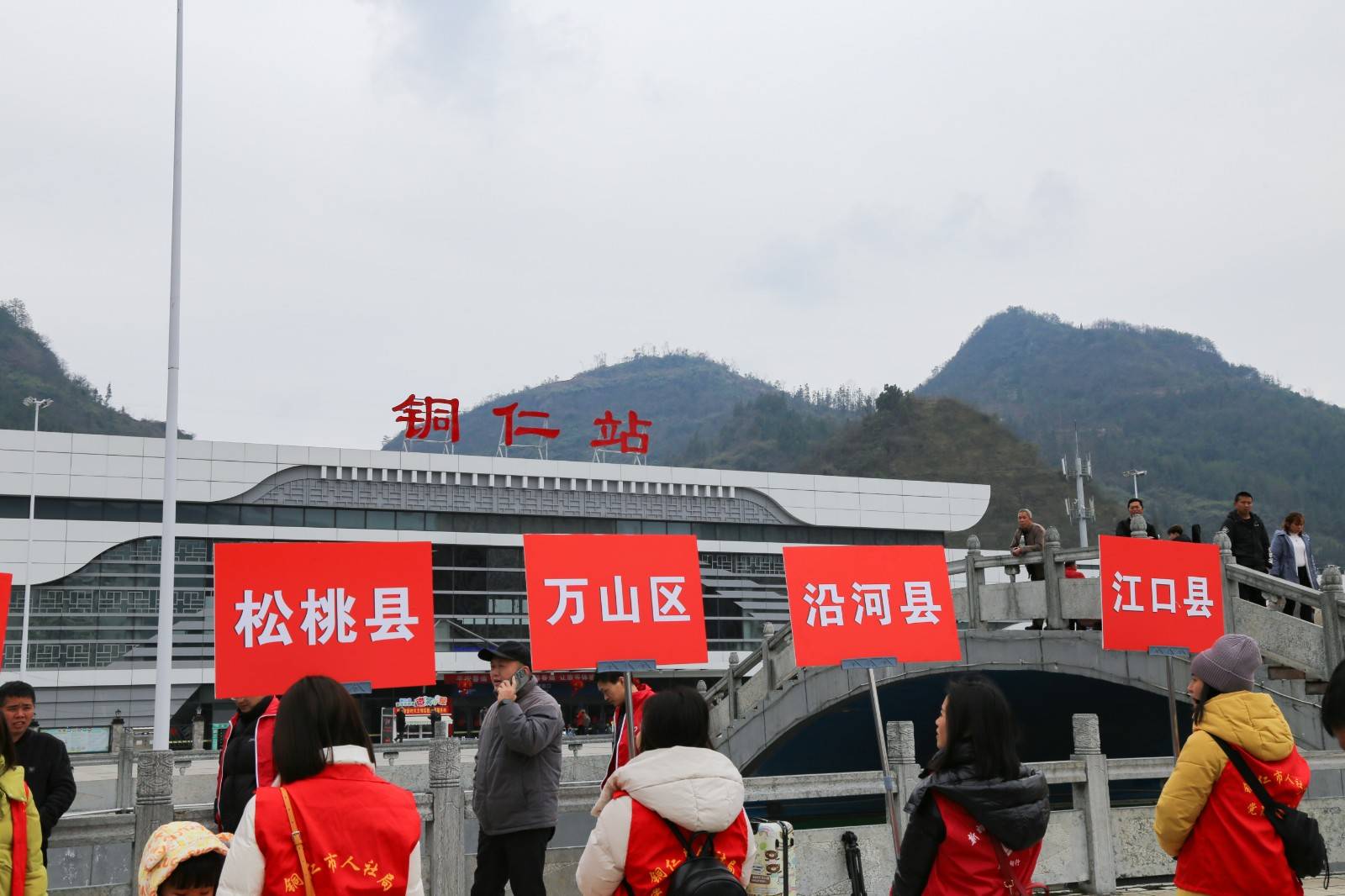 铜仁市566名务工人员乘专列返岗复工_劳动力_服务_引导