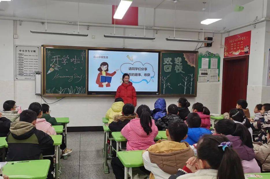 龙行龘龘启新篇,前程朤朤向未来——大成小学开学迎新活动_闻书香