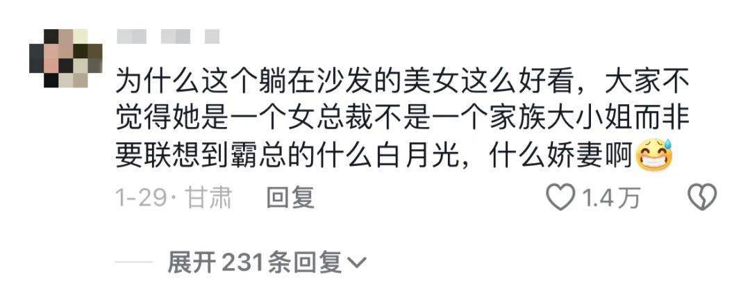 推崇弱化女性的跟风挑战愈演愈烈,终于有人看出了不对劲的地方:"我躺